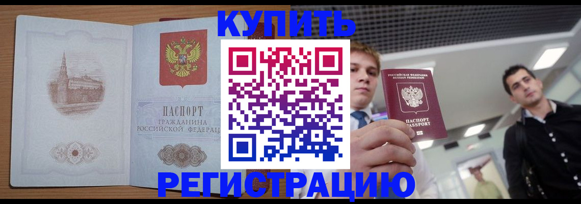 найти адрес прописки в Талице