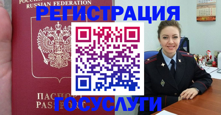 регистрация для школы в Талице
