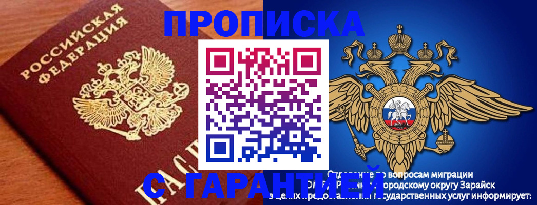 регистрация для дет. сада в Талице