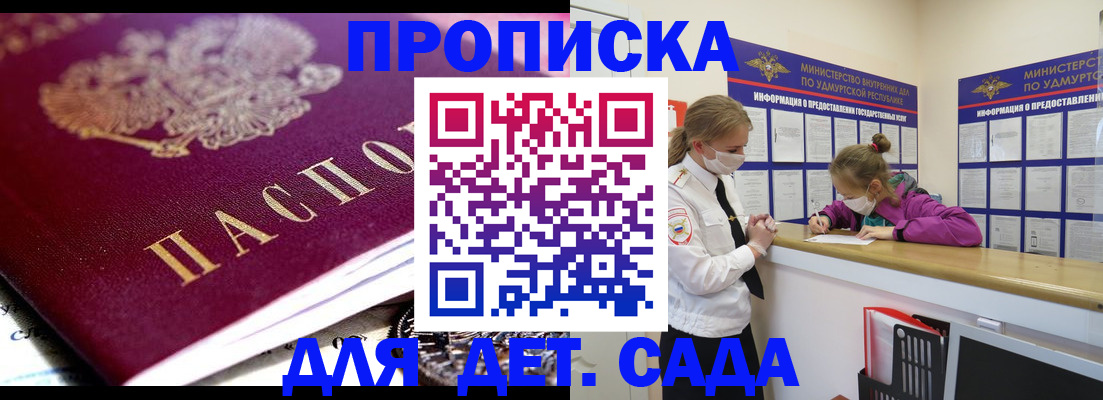 найти адрес прописки в Талице